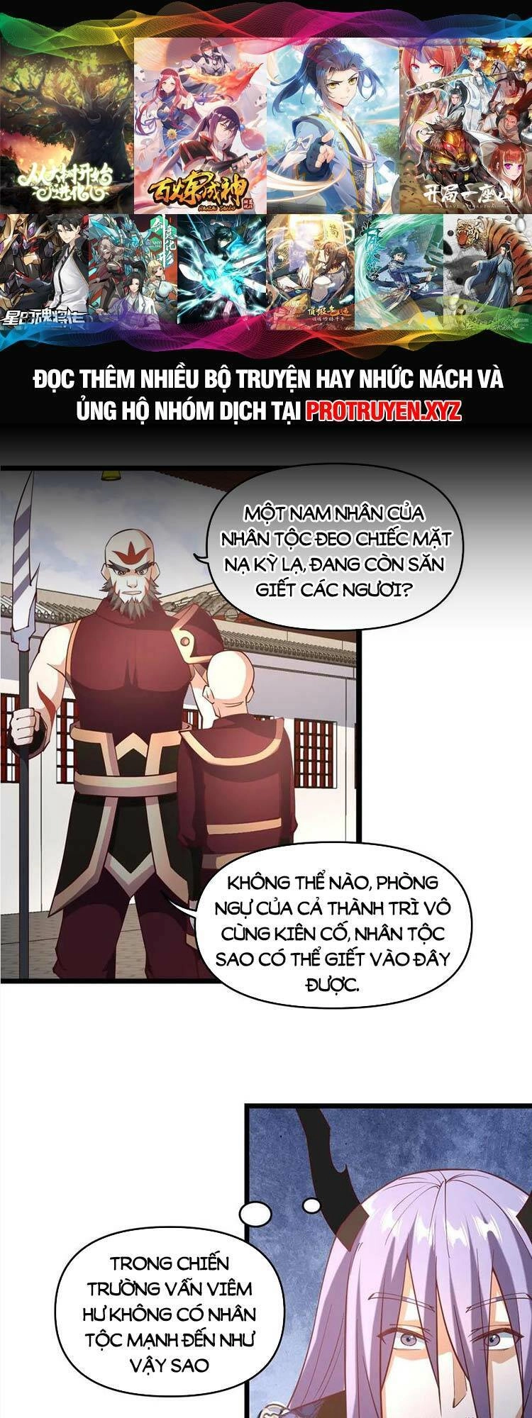 Mở Đầu Nữ Đế Làm Chính Cung Chapter 200 - 1