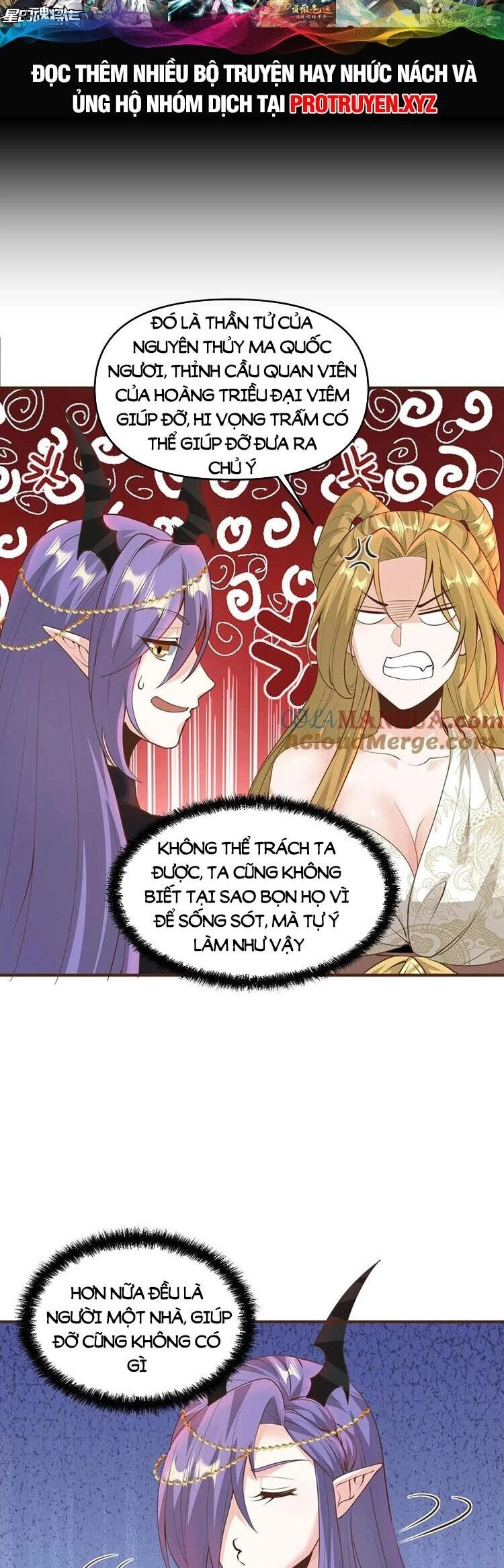 Mở Đầu Nữ Đế Làm Chính Cung Chapter 212 - 11