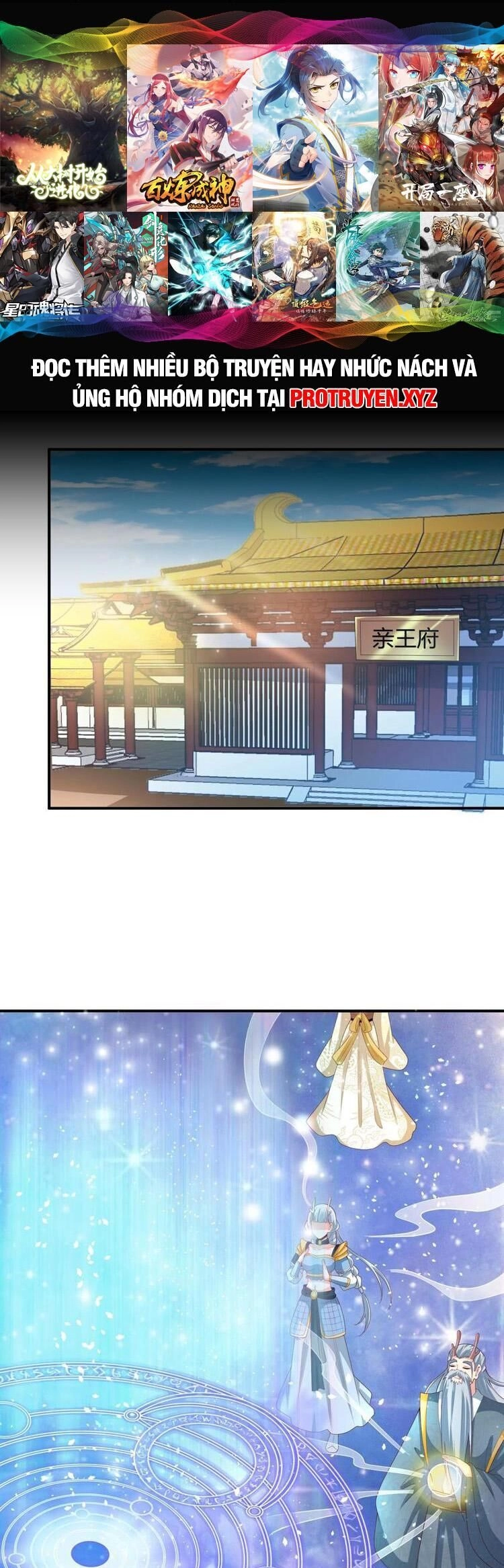 Mở Đầu Nữ Đế Làm Chính Cung Chapter 215 - 1