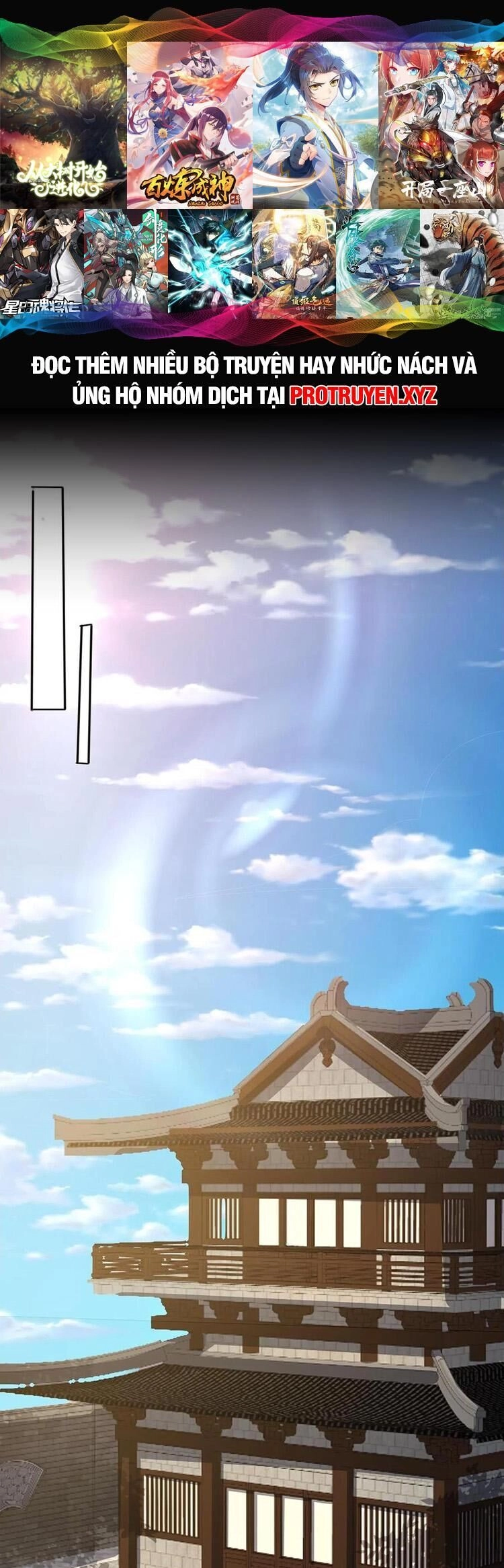 Mở Đầu Nữ Đế Làm Chính Cung Chapter 218 - 1