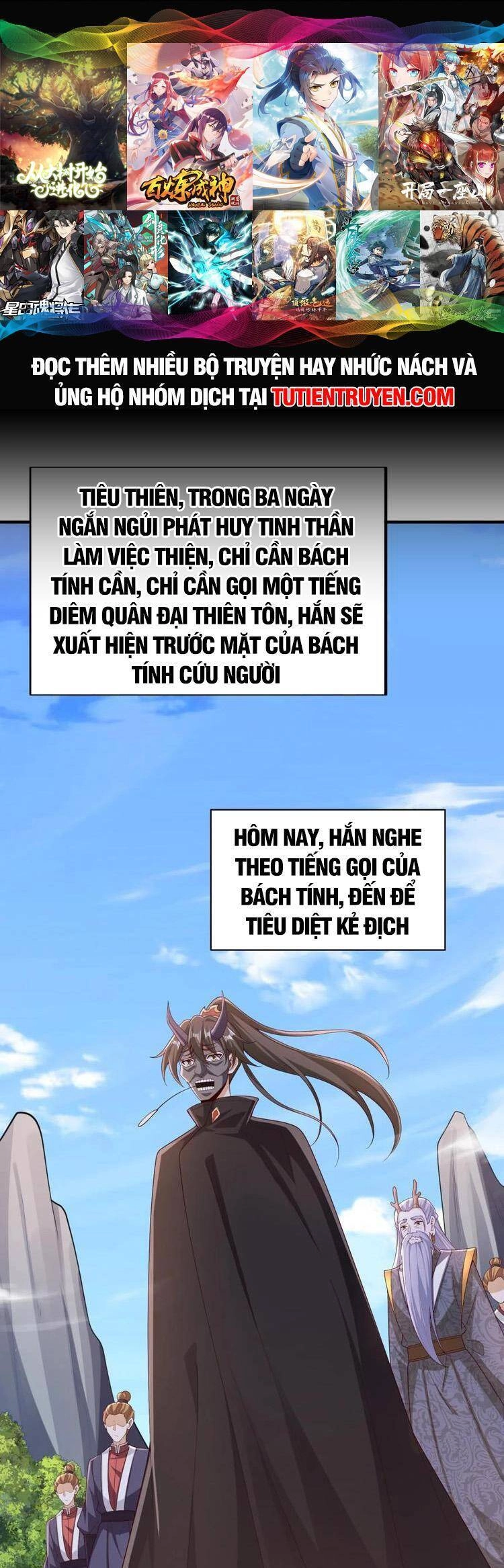 Mở Đầu Nữ Đế Làm Chính Cung Chapter 247 - 1