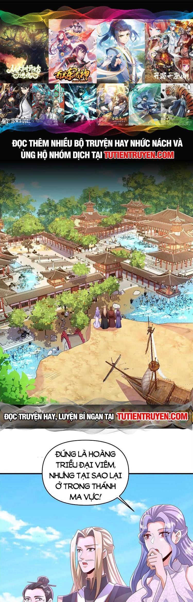 Mở Đầu Nữ Đế Làm Chính Cung Chapter 248 - 1