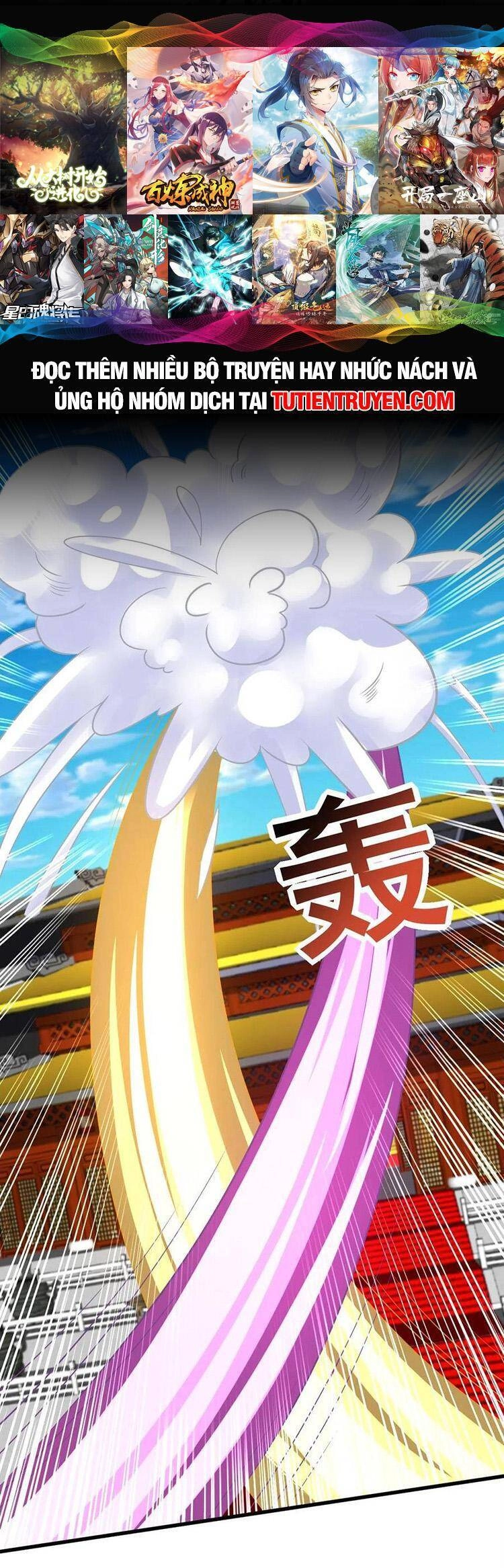 Mở Đầu Nữ Đế Làm Chính Cung Chapter 253 - 1