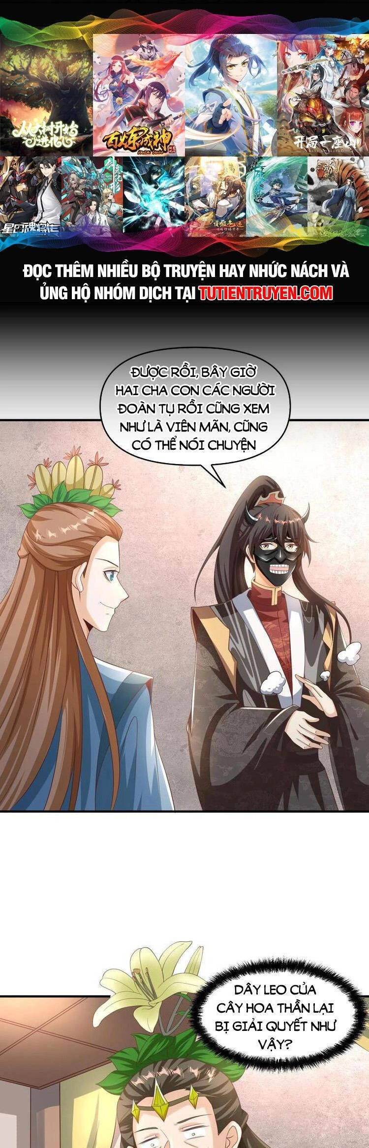 Mở Đầu Nữ Đế Làm Chính Cung Chapter 257 - 1