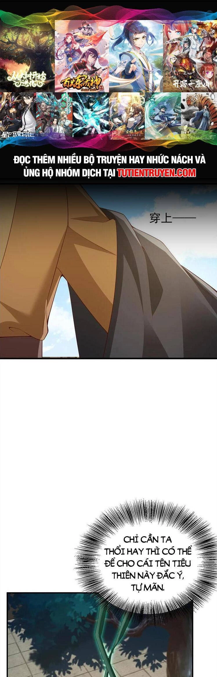 Mở Đầu Nữ Đế Làm Chính Cung Chapter 264 - 1