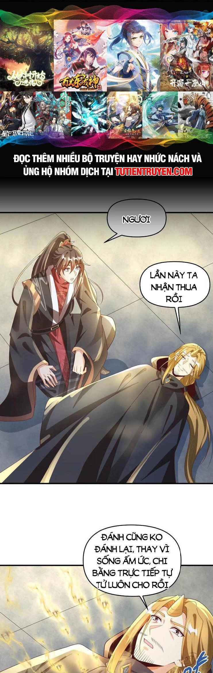 Mở Đầu Nữ Đế Làm Chính Cung Chapter 266 - 1