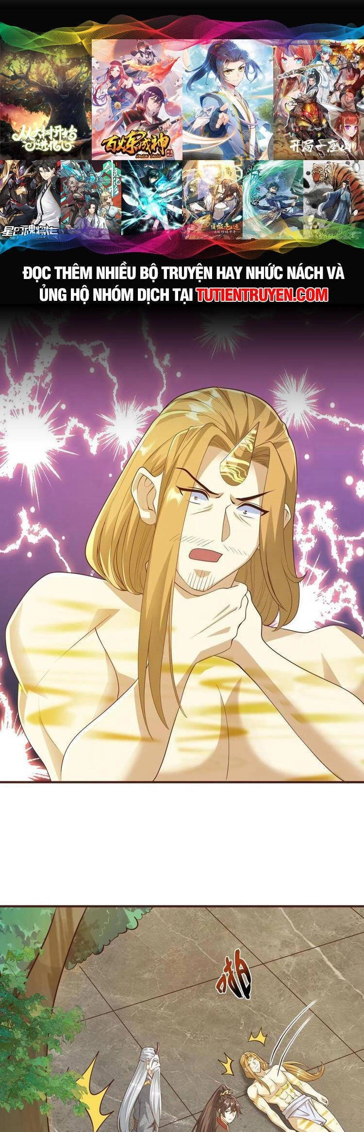 Mở Đầu Nữ Đế Làm Chính Cung Chapter 267 - 1