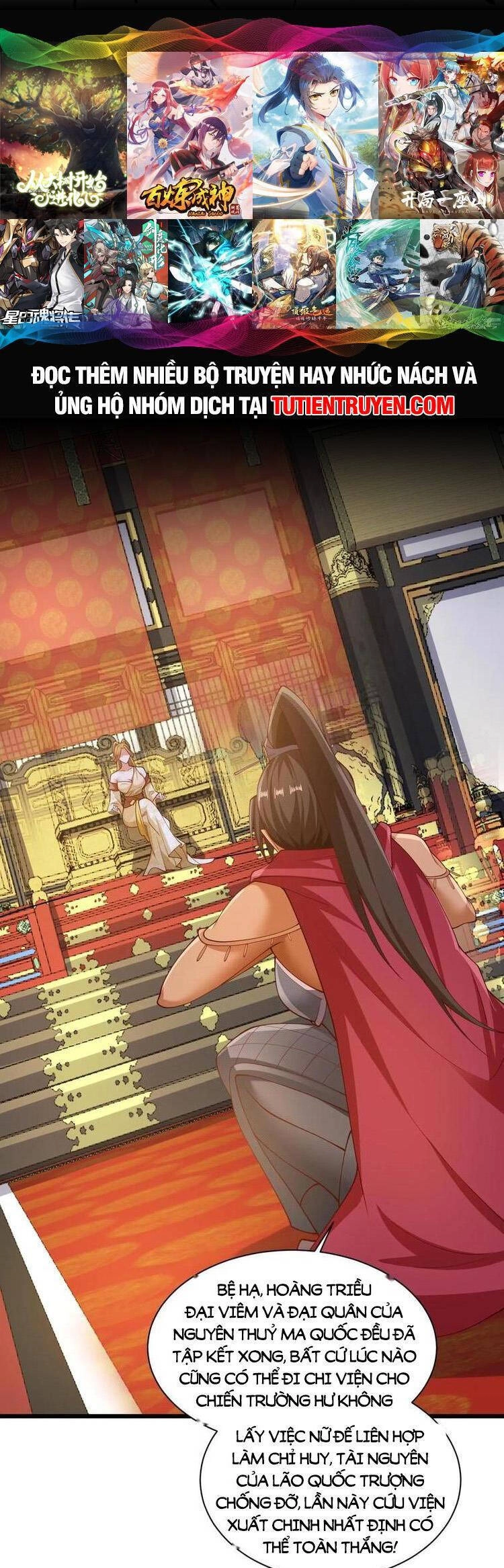 Mở Đầu Nữ Đế Làm Chính Cung Chapter 270 - 1