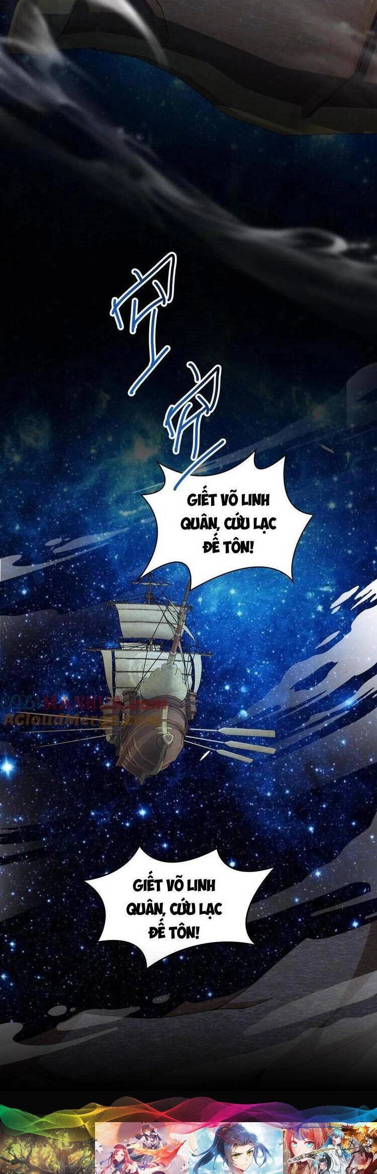 Mở Đầu Nữ Đế Làm Chính Cung Chapter 270 - 12