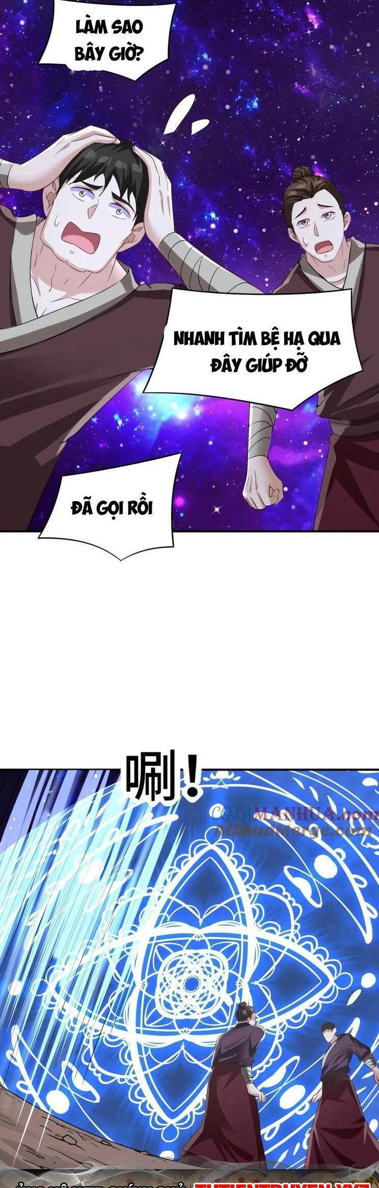 Mở Đầu Nữ Đế Làm Chính Cung Chapter 300 - 7