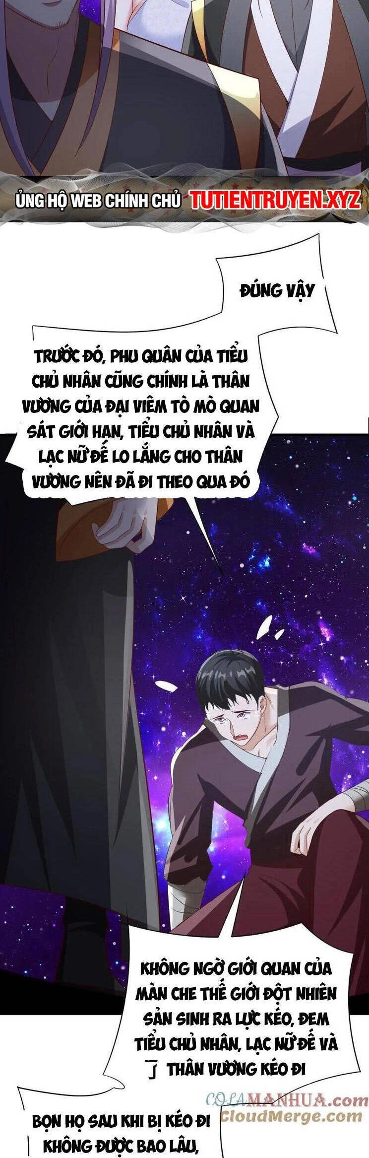 Mở Đầu Nữ Đế Làm Chính Cung Chapter 300 - 9