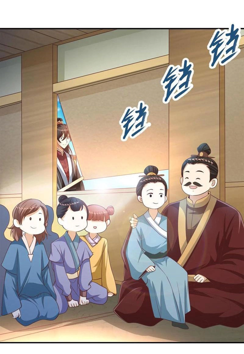 Mở Đầu Nữ Đế Làm Chính Cung Chapter 315 - 14