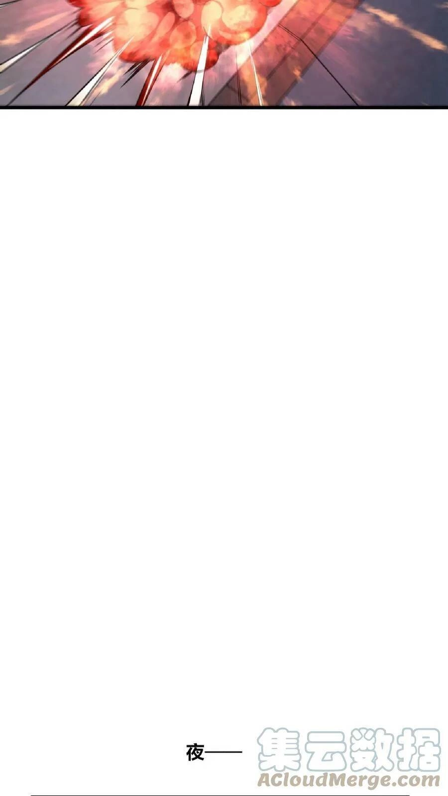 Mở Đầu Nữ Đế Làm Chính Cung Chapter 1 - 6