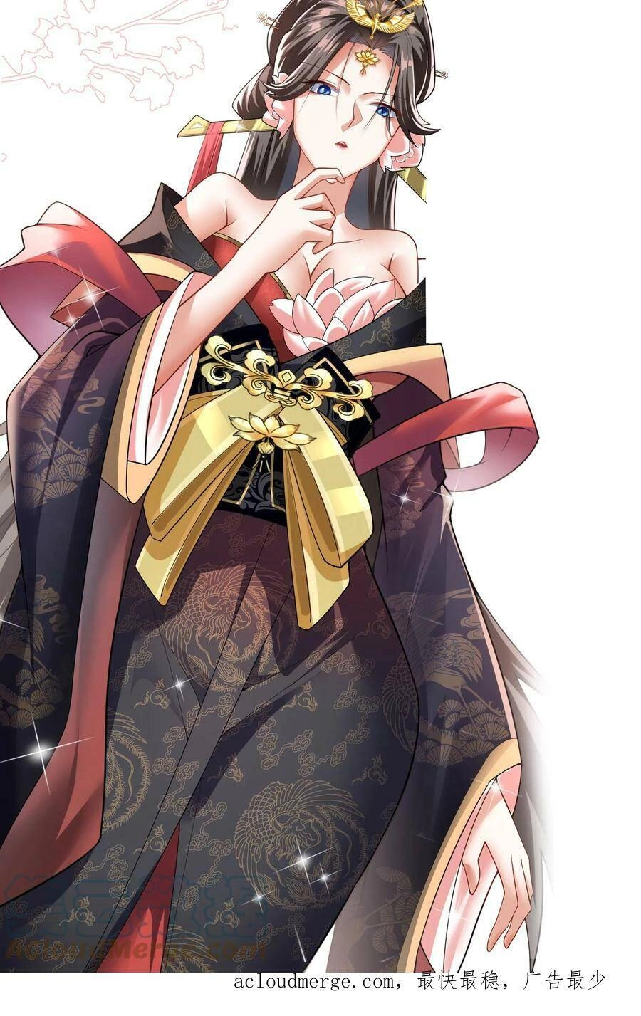 Mở Đầu Nữ Đế Làm Chính Cung Chapter 7 - 23