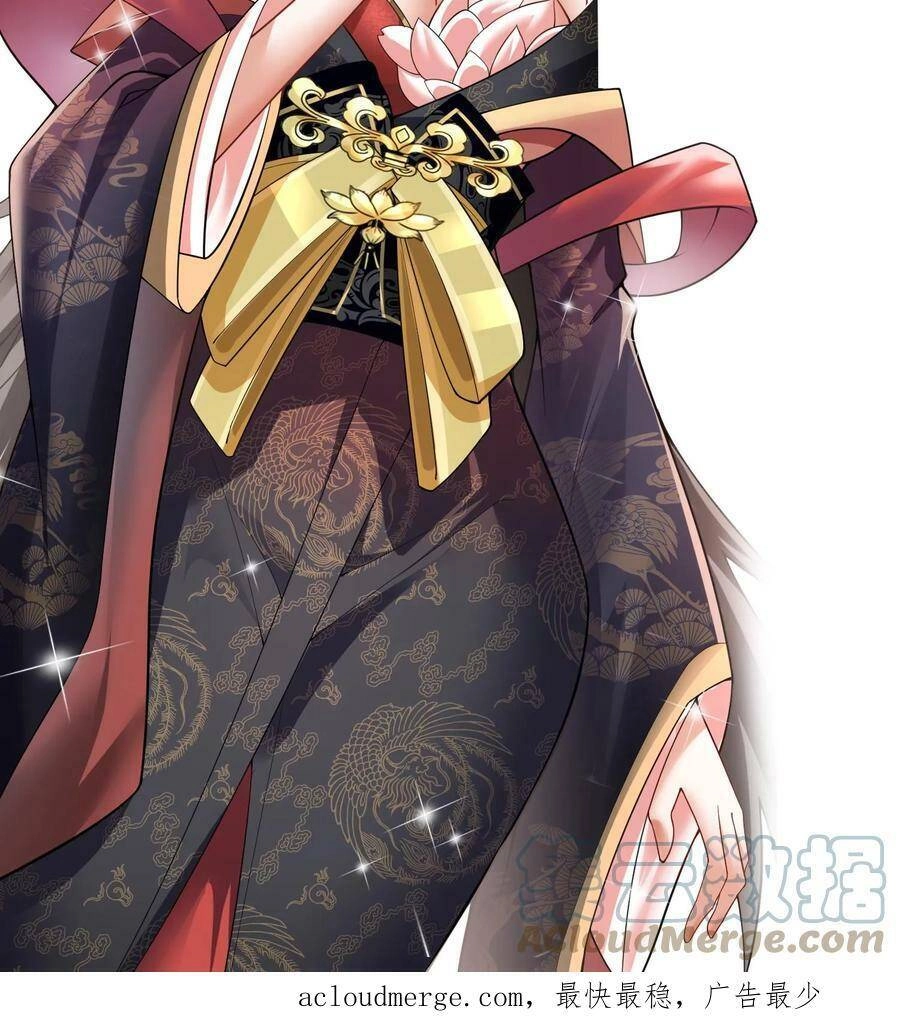 Mở Đầu Nữ Đế Làm Chính Cung Chapter 8 - 31