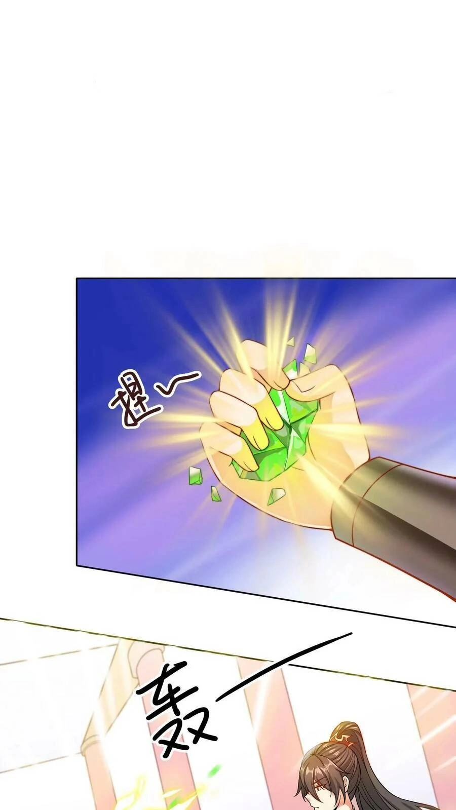 Mở Đầu Nữ Đế Làm Chính Cung Chapter 11 - 2