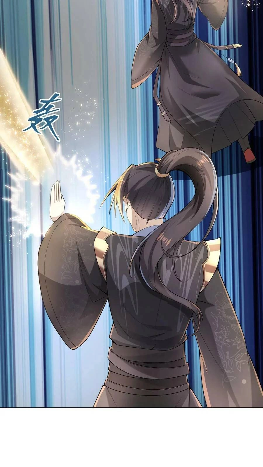 Mở Đầu Nữ Đế Làm Chính Cung Chapter 13 - 12