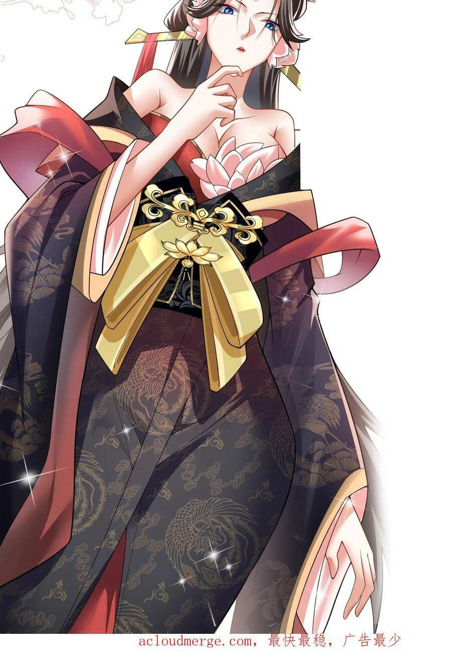 Mở Đầu Nữ Đế Làm Chính Cung Chapter 13 - 26