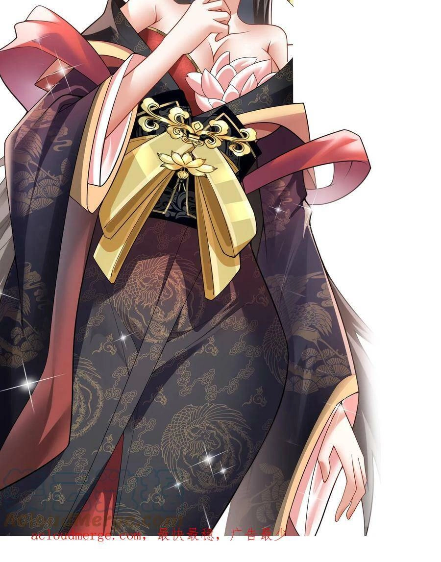 Mở Đầu Nữ Đế Làm Chính Cung Chapter 14 - 29