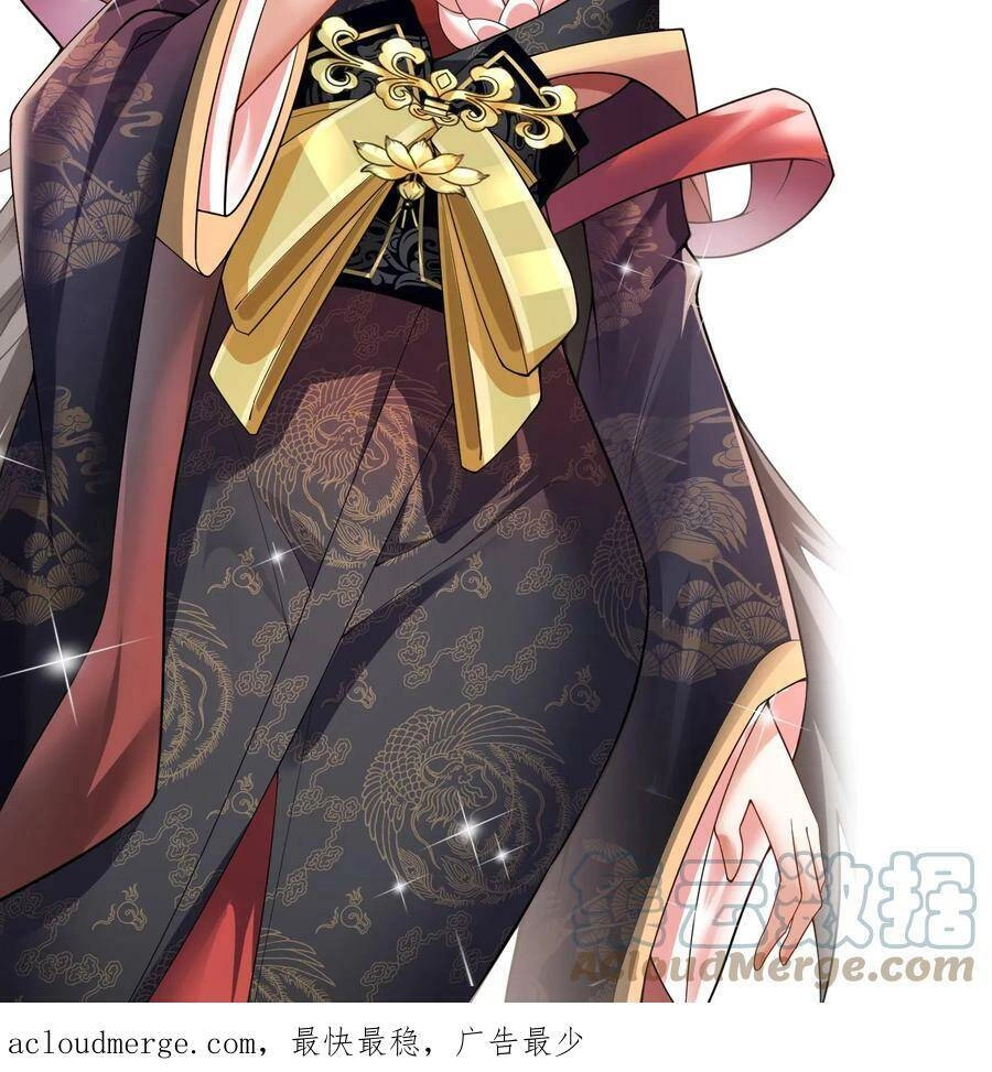 Mở Đầu Nữ Đế Làm Chính Cung Chapter 17 - 31