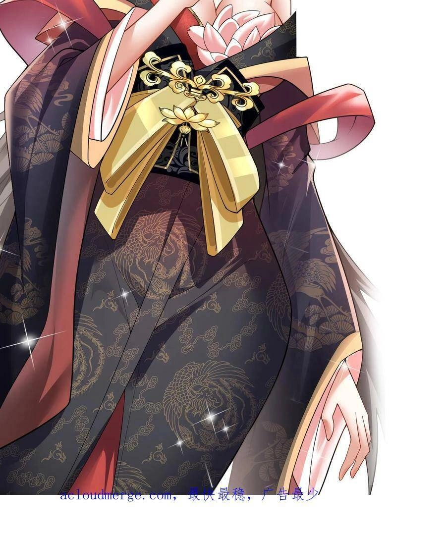 Mở Đầu Nữ Đế Làm Chính Cung Chapter 18 - 36