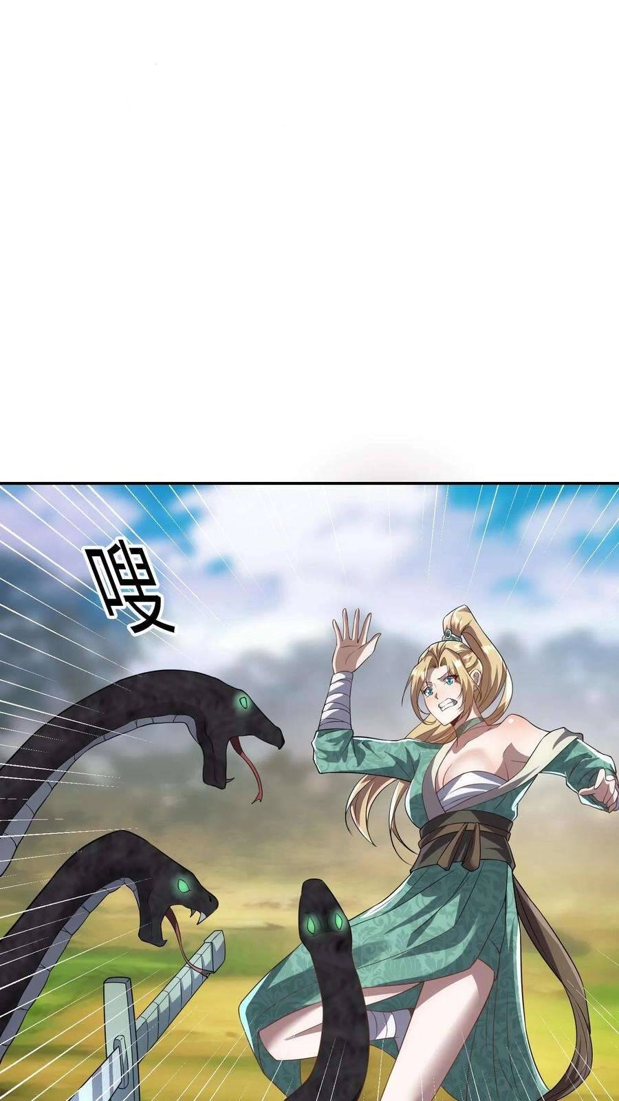 Mở Đầu Nữ Đế Làm Chính Cung Chapter 23 - 2