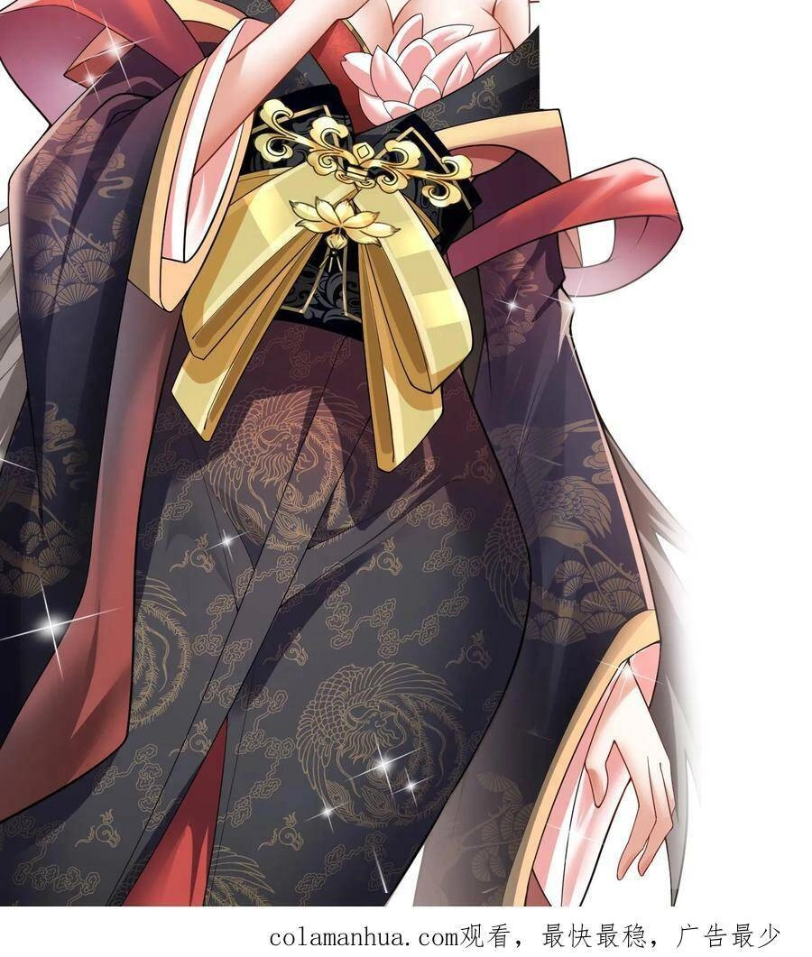 Mở Đầu Nữ Đế Làm Chính Cung Chapter 27 - 24