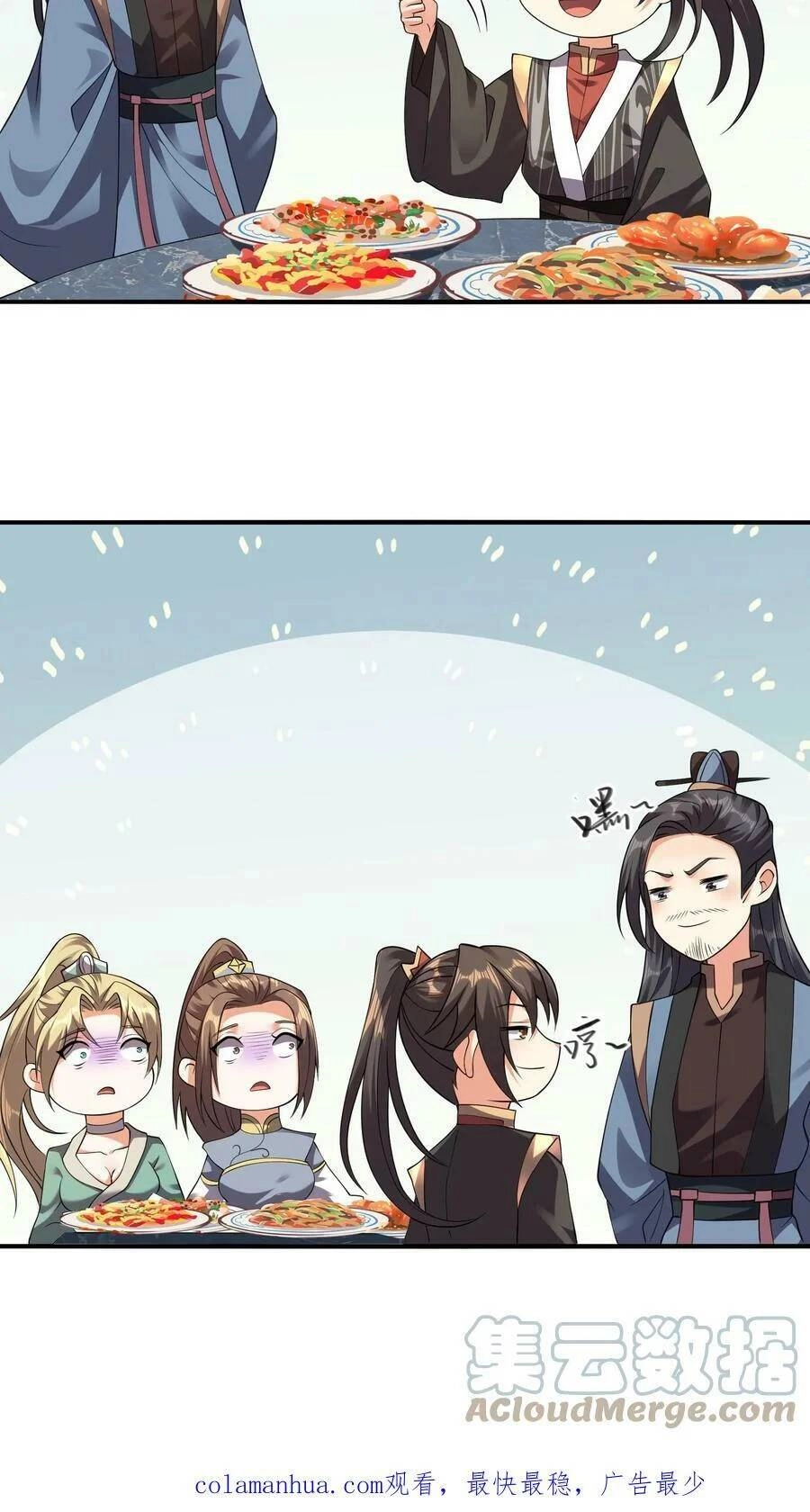 Mở Đầu Nữ Đế Làm Chính Cung Chapter 29 - 23