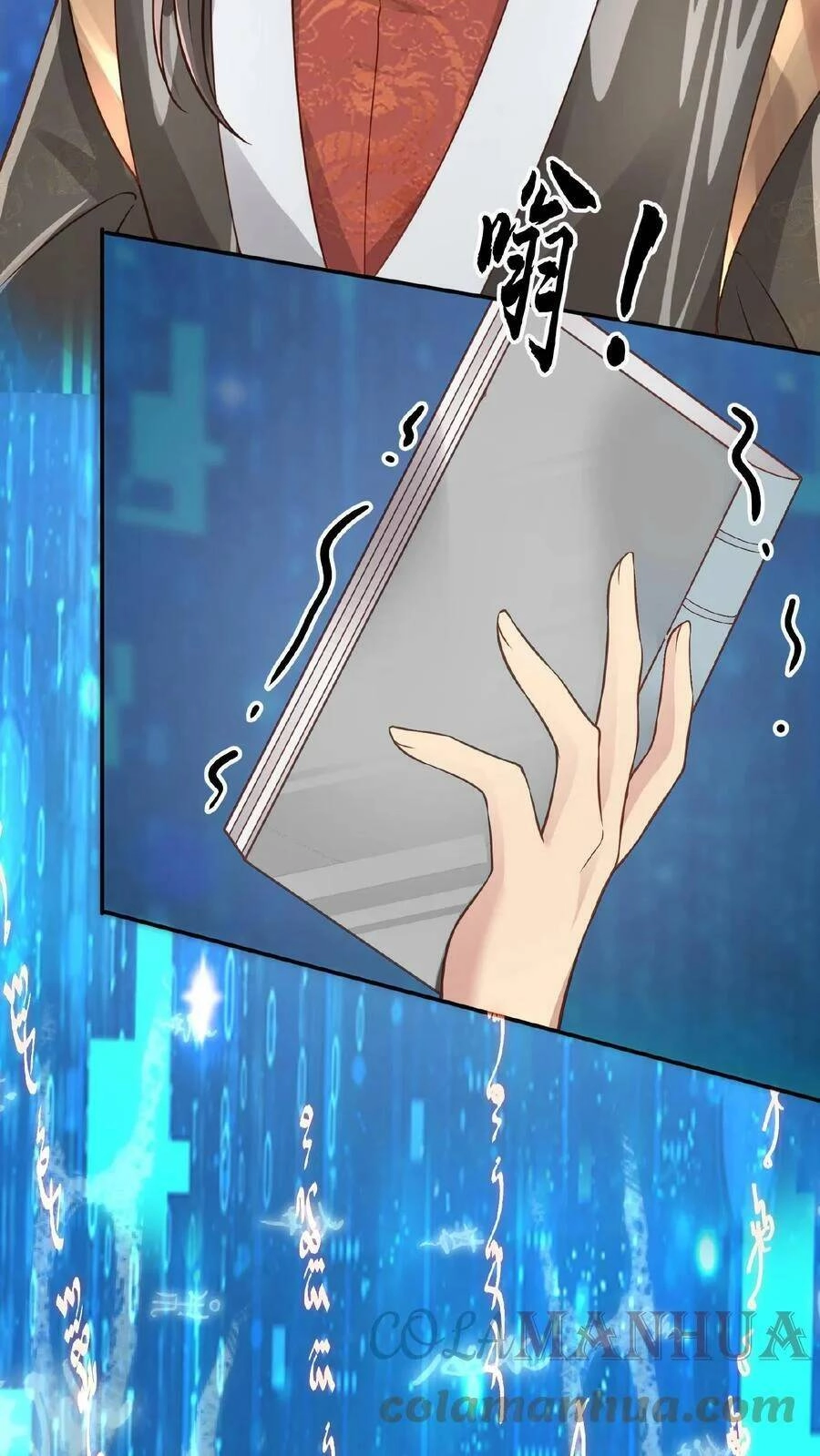 Mở Đầu Nữ Đế Làm Chính Cung Chapter 42 - 5