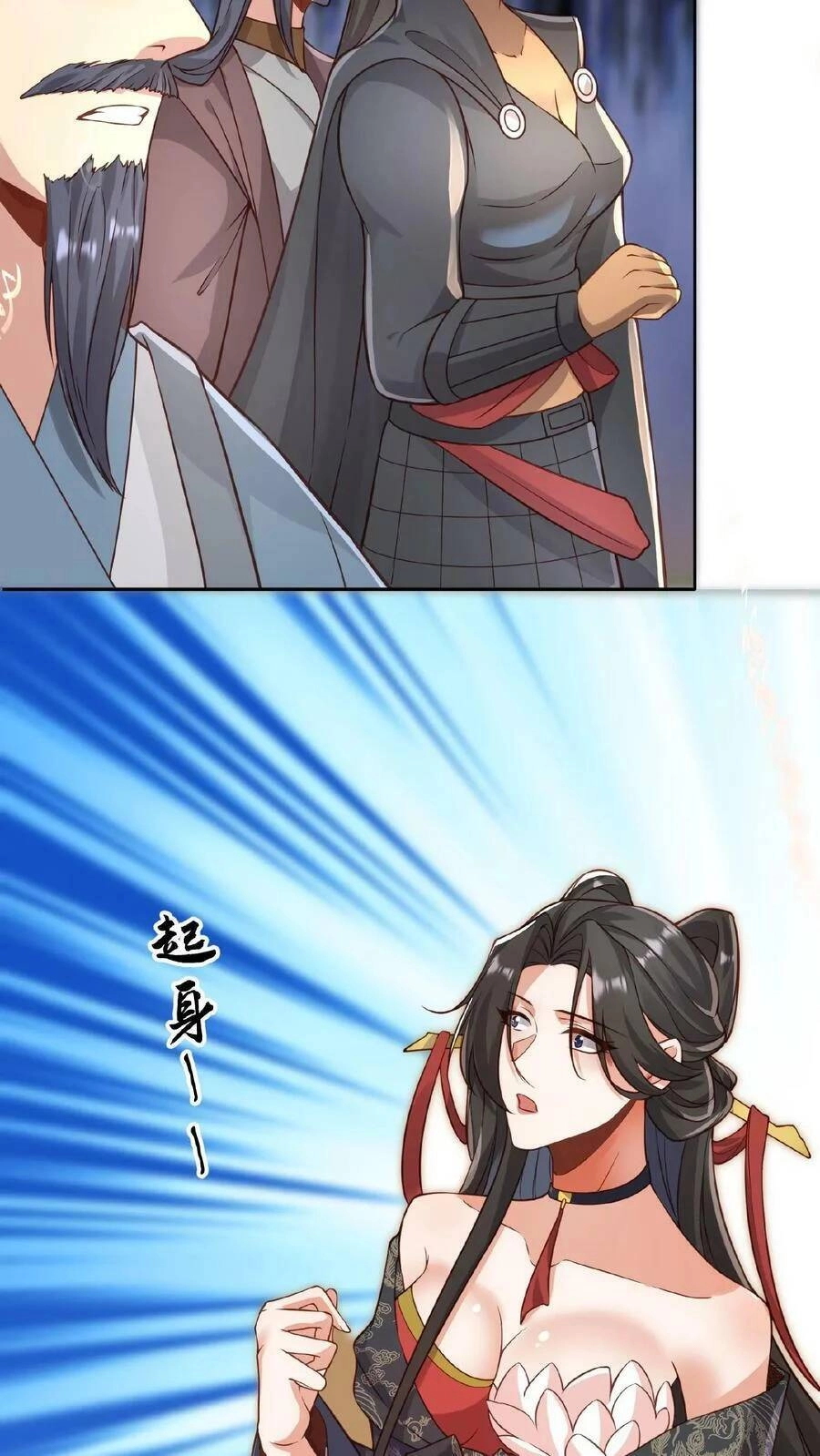 Mở Đầu Nữ Đế Làm Chính Cung Chapter 42 - 8