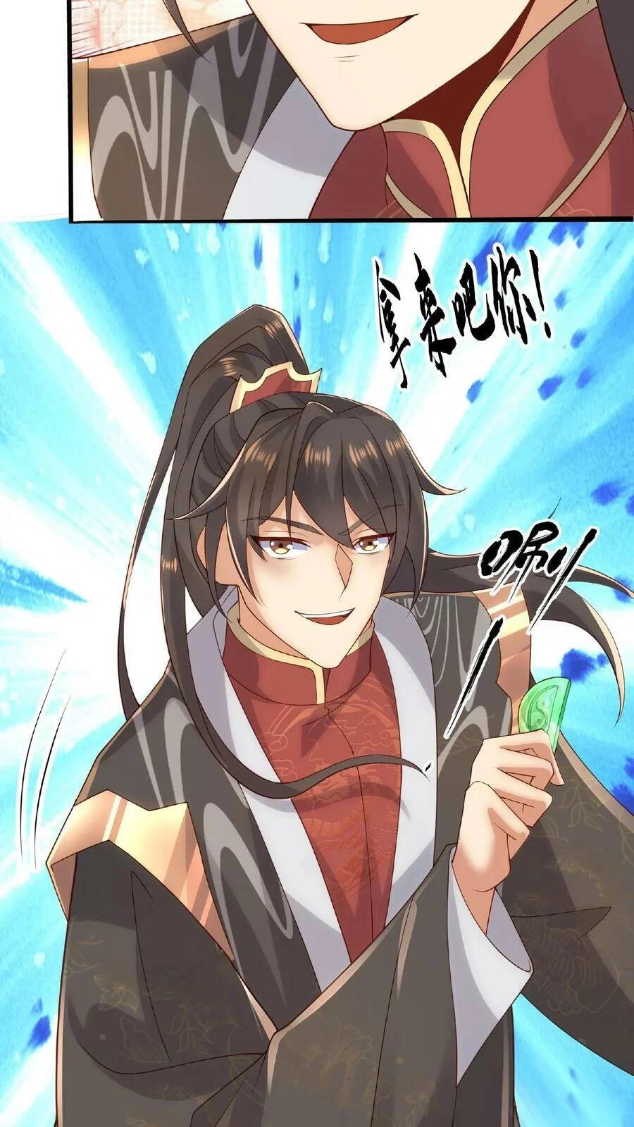 Mở Đầu Nữ Đế Làm Chính Cung Chapter 42 - 22