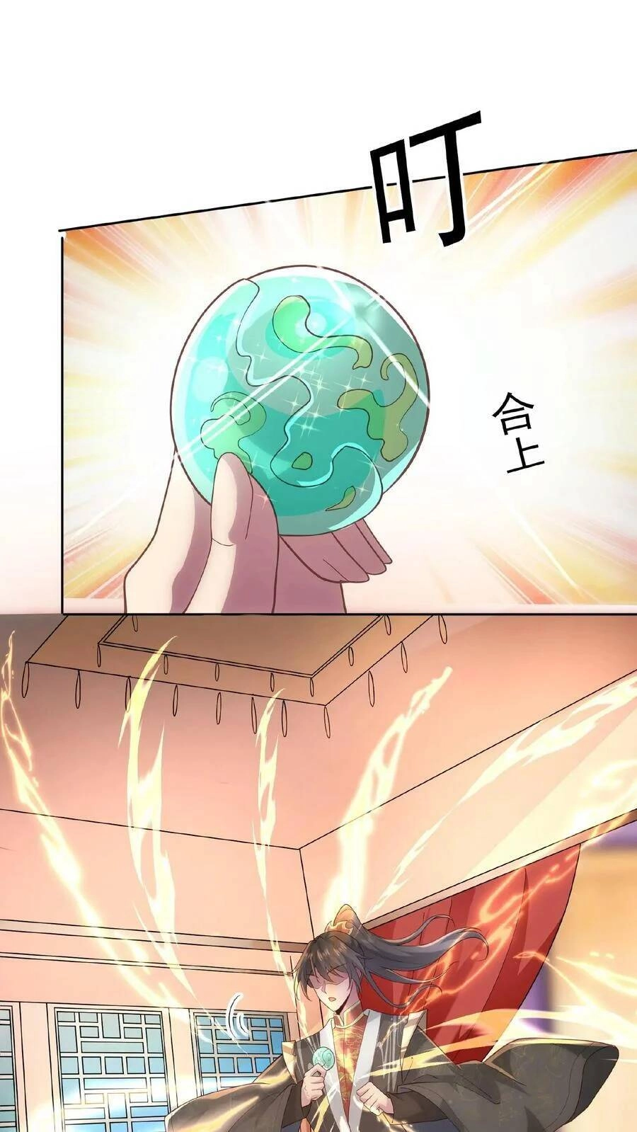 Mở Đầu Nữ Đế Làm Chính Cung Chapter 44 - 20