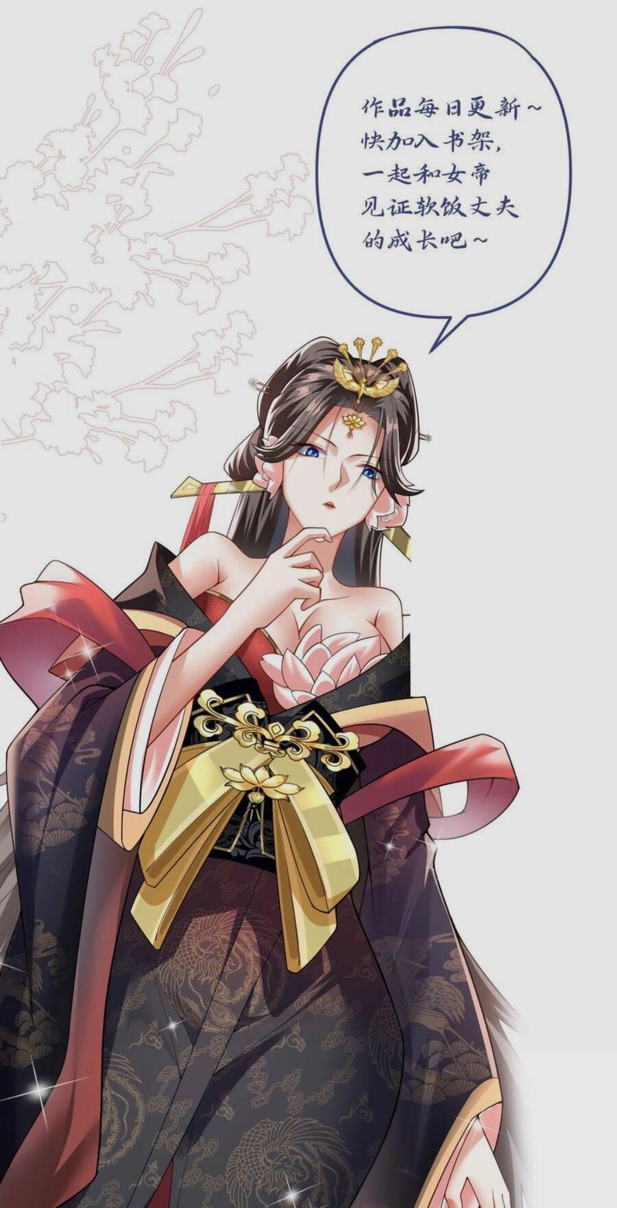 Mở Đầu Nữ Đế Làm Chính Cung Chapter 48 - 28