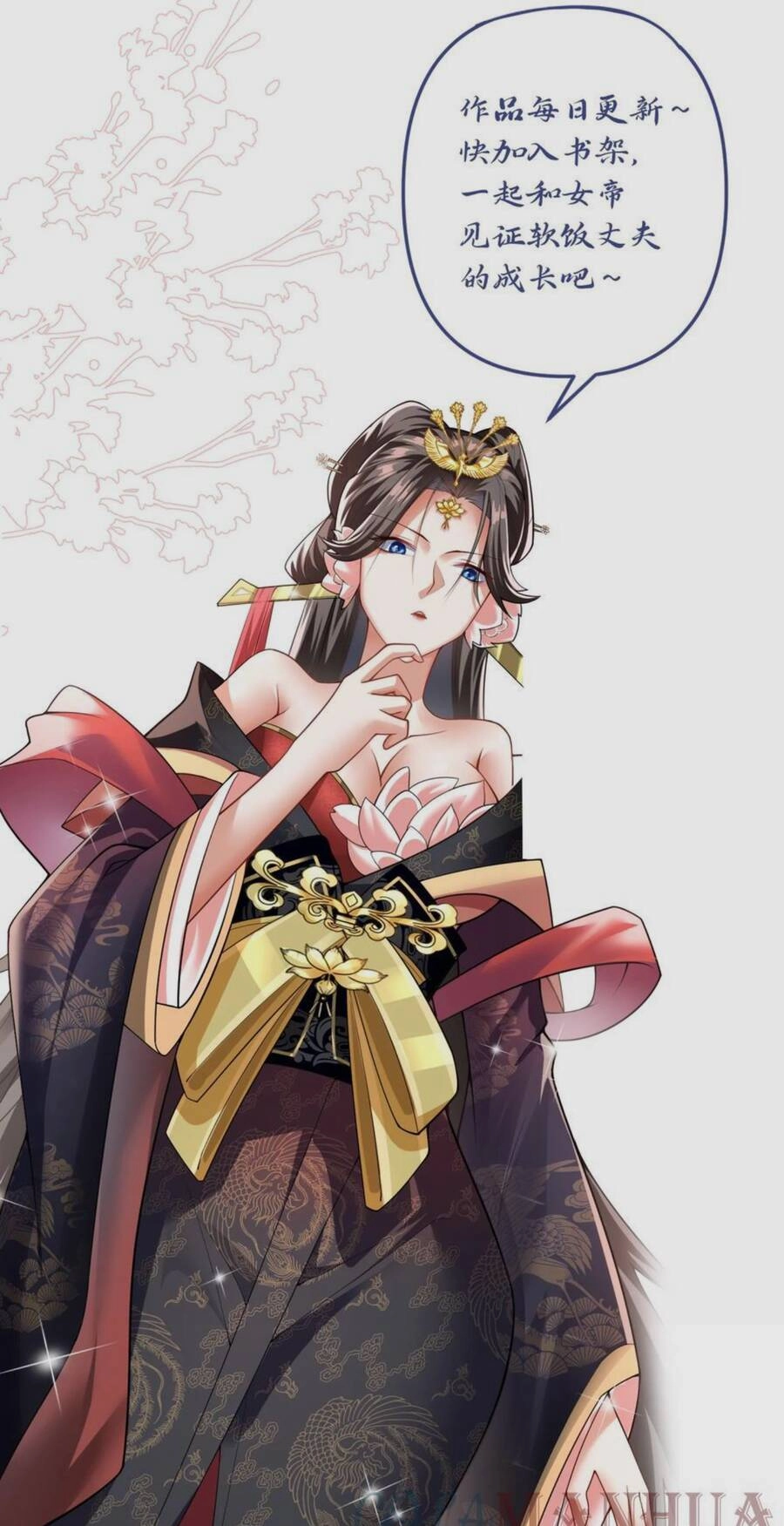 Mở Đầu Nữ Đế Làm Chính Cung Chapter 50 - 32