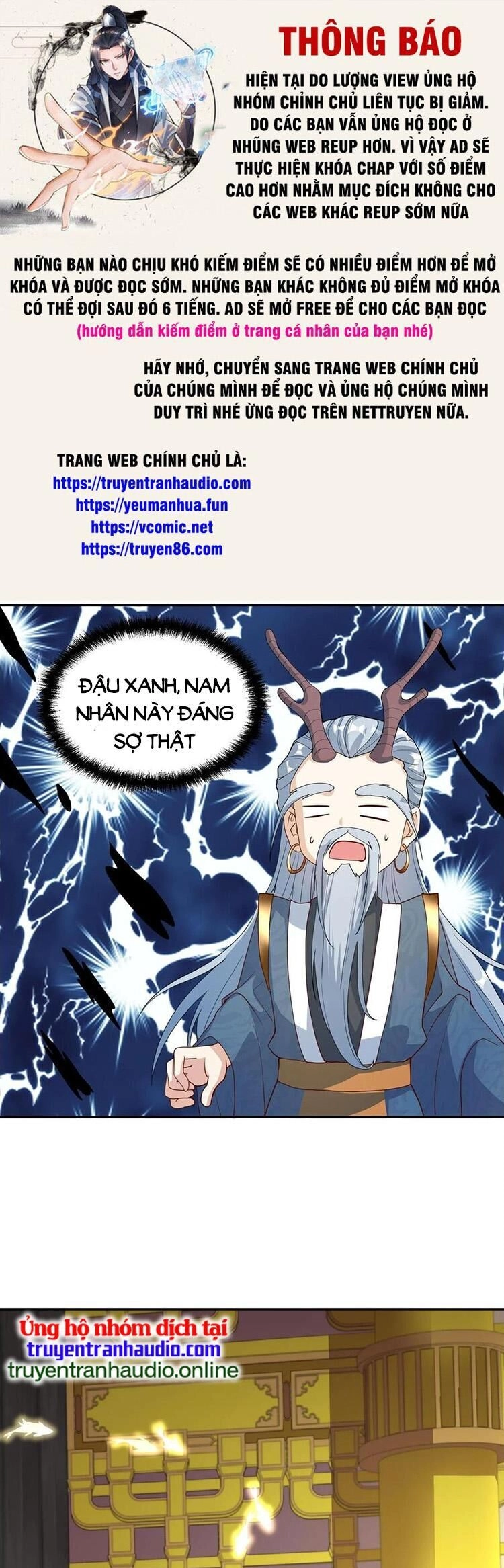 Mở Đầu Nữ Đế Làm Chính Cung Chapter 116 - 1