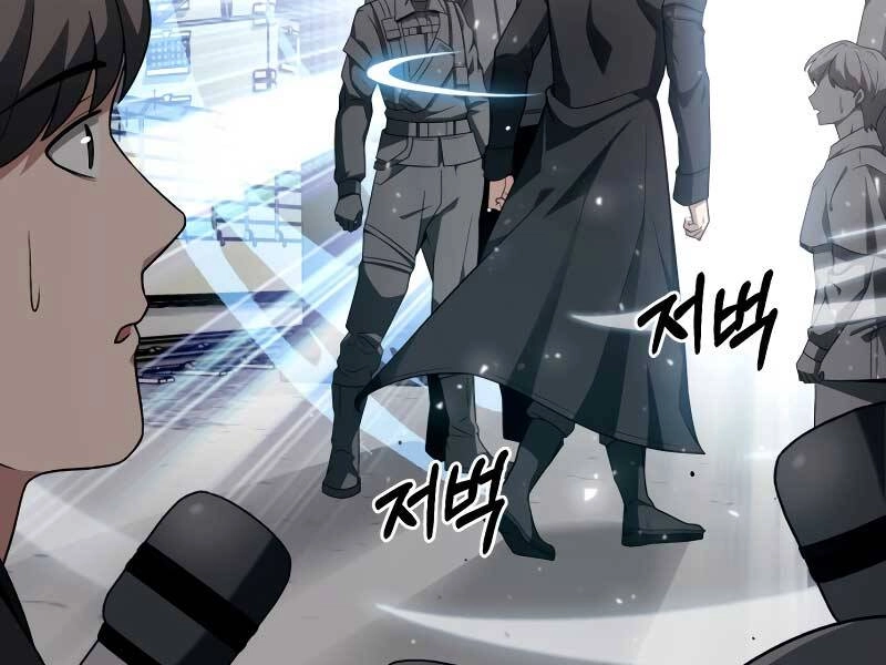 Thợ Săn Thiên Tài Hồi Quy Thành Lao Công Chapter 1 - 36