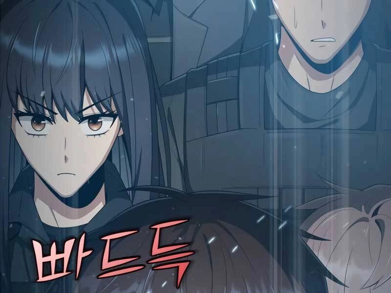 Thợ Săn Thiên Tài Hồi Quy Thành Lao Công Chapter 1 - 73