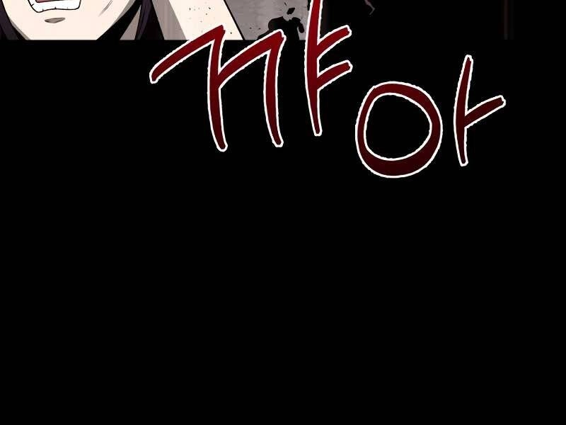 Thợ Săn Thiên Tài Hồi Quy Thành Lao Công Chapter 1 - 87