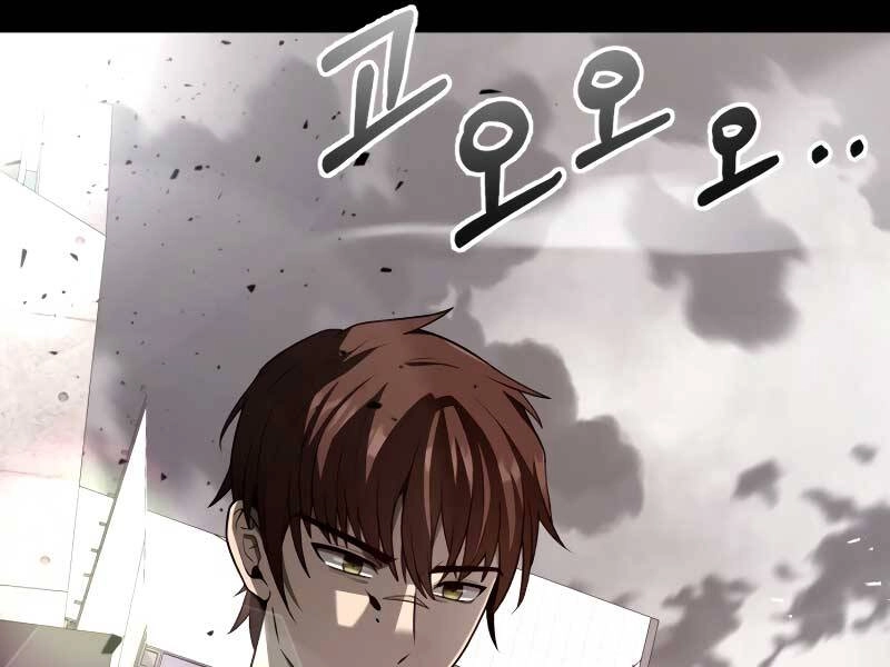 Thợ Săn Thiên Tài Hồi Quy Thành Lao Công Chapter 1 - 97