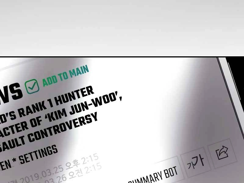 Thợ Săn Thiên Tài Hồi Quy Thành Lao Công Chapter 1 - 107