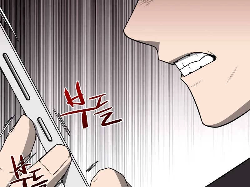 Thợ Săn Thiên Tài Hồi Quy Thành Lao Công Chapter 1 - 114