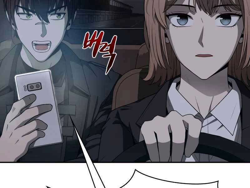 Thợ Săn Thiên Tài Hồi Quy Thành Lao Công Chapter 1 - 120