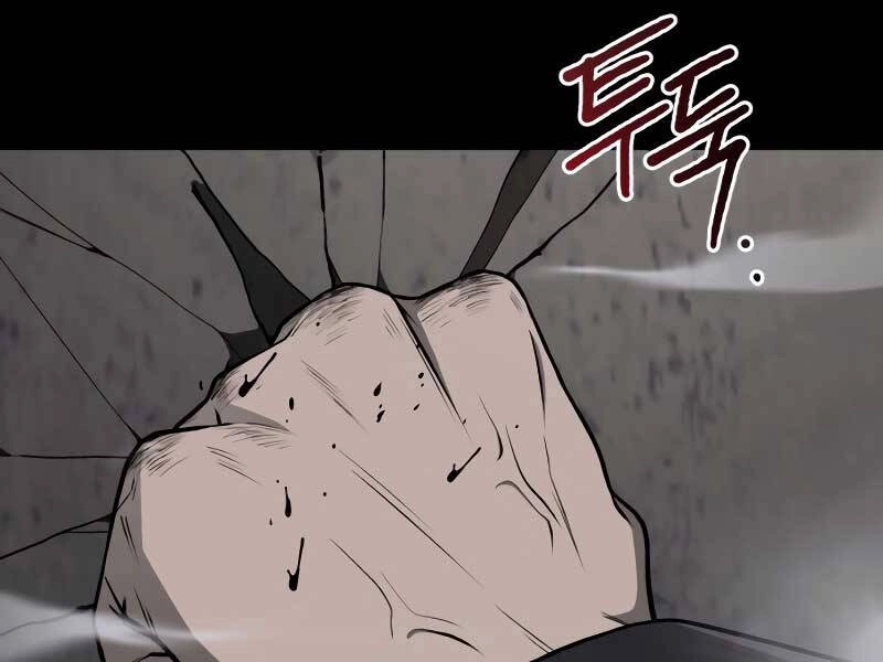 Thợ Săn Thiên Tài Hồi Quy Thành Lao Công Chapter 1 - 164