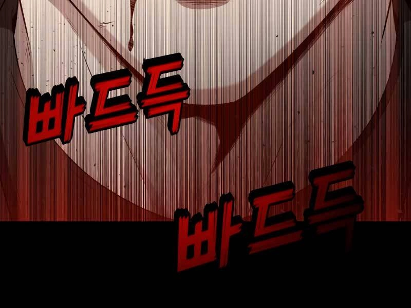 Thợ Săn Thiên Tài Hồi Quy Thành Lao Công Chapter 1 - 178