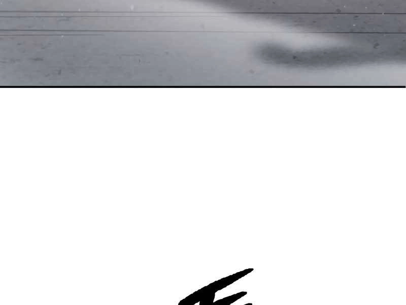 Thợ Săn Thiên Tài Hồi Quy Thành Lao Công Chapter 1.5 - 12