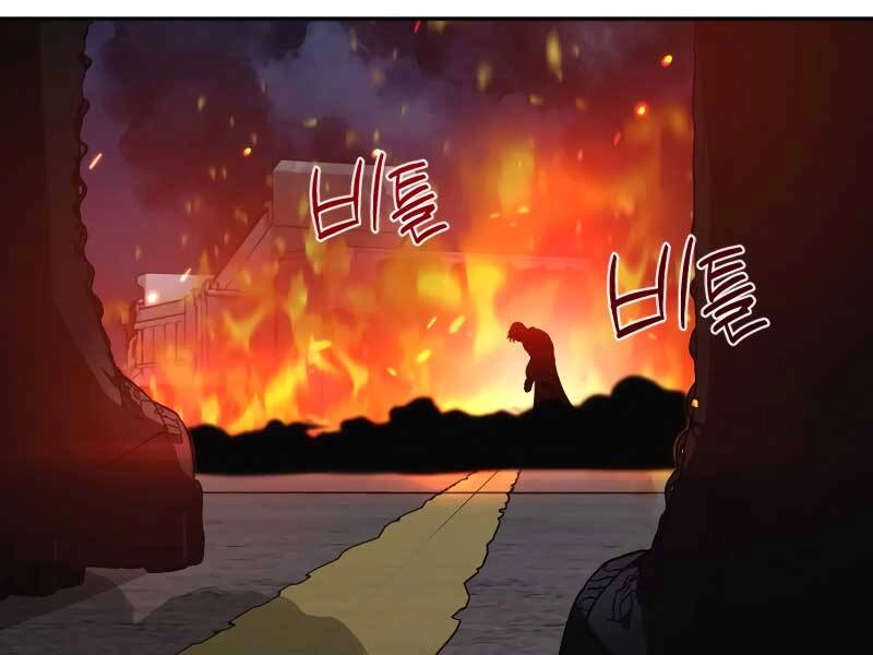 Thợ Săn Thiên Tài Hồi Quy Thành Lao Công Chapter 1.5 - 53