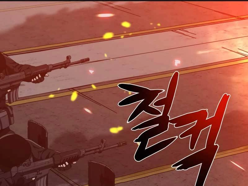 Thợ Săn Thiên Tài Hồi Quy Thành Lao Công Chapter 1.5 - 62