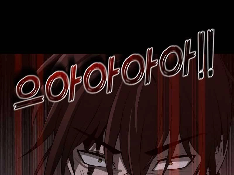 Thợ Săn Thiên Tài Hồi Quy Thành Lao Công Chapter 1.5 - 83