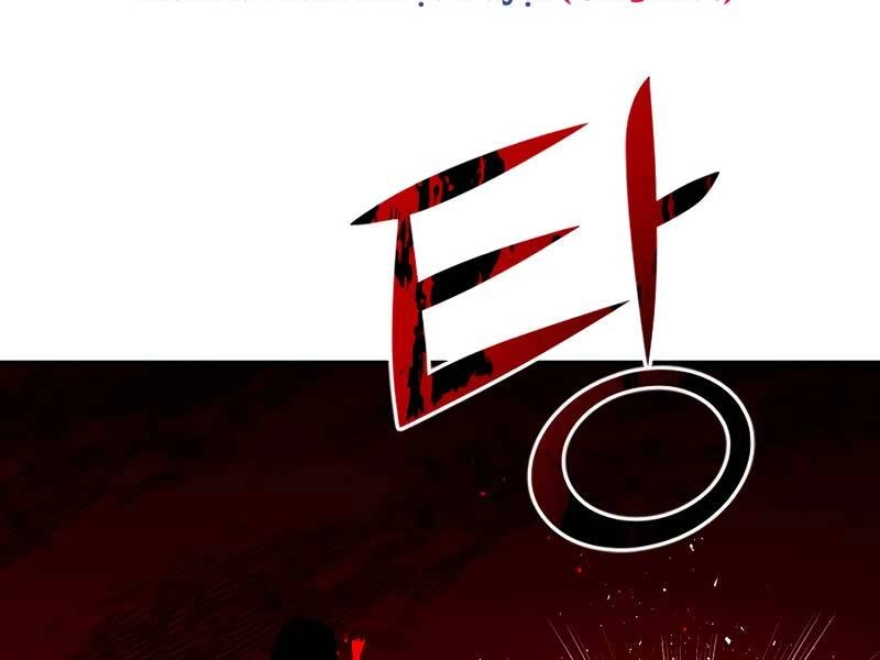 Thợ Săn Thiên Tài Hồi Quy Thành Lao Công Chapter 1.5 - 108