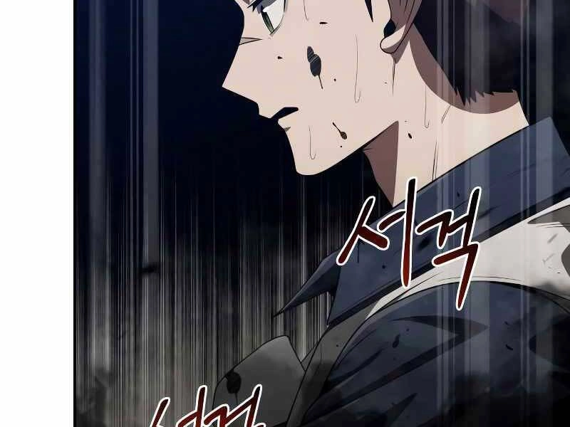Thợ Săn Thiên Tài Hồi Quy Thành Lao Công Chapter 4 - 60
